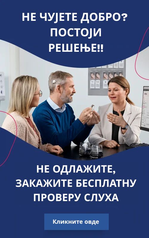 Почетна страница